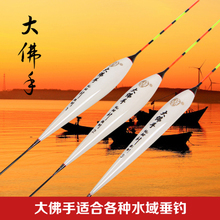 【化绍新大佛手浮漂】最新最全化绍新大佛手浮漂 产品参考信息