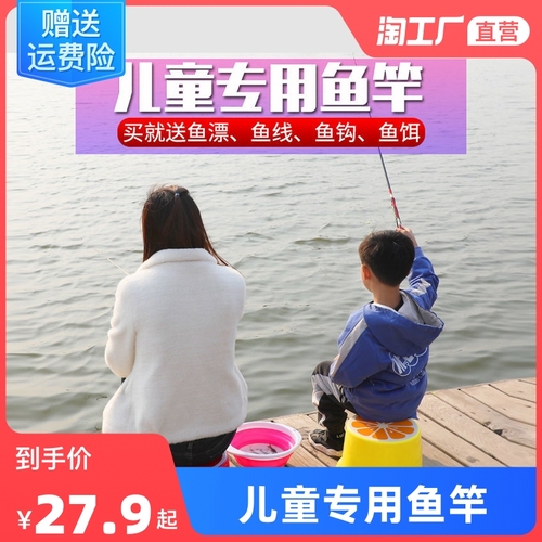 钓鱼竿全面选择 - 高档、中档、便宜三种价位的最好产品