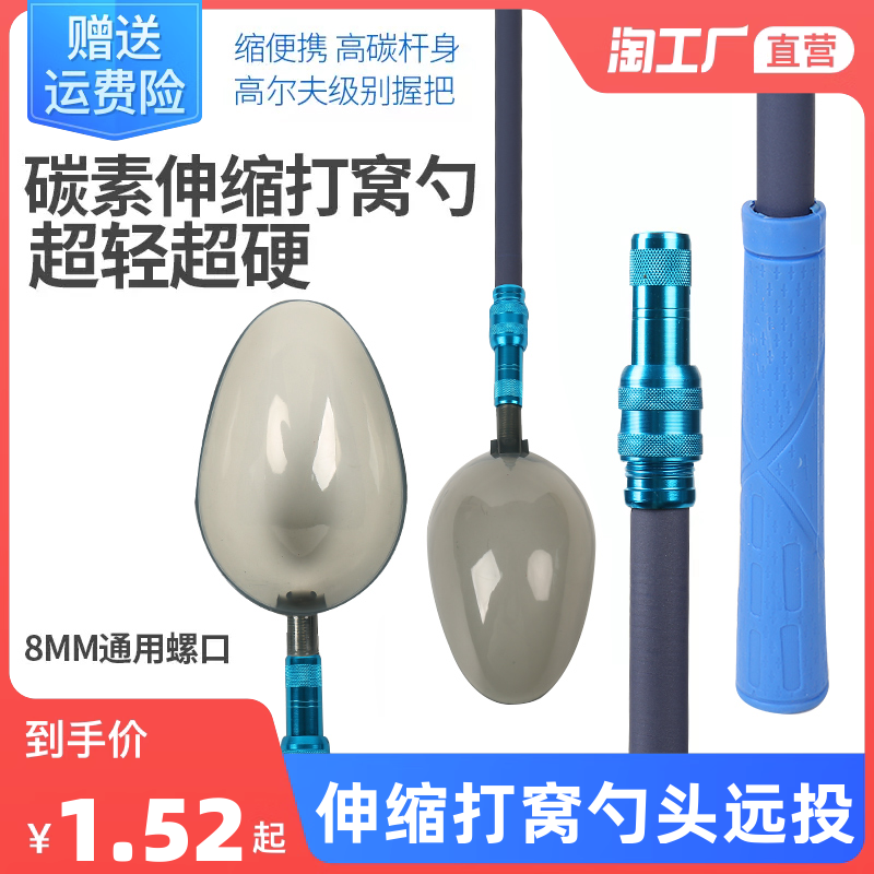 当前网购流行产品