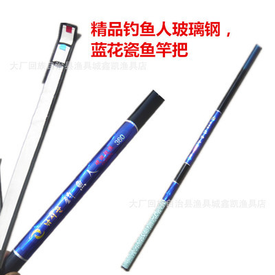 钓鱼竿-工厂直售可视钓鱼竿,新奇渔具,夜视钓鱼,高档渔具,出口热卖采购平台求购产品详情