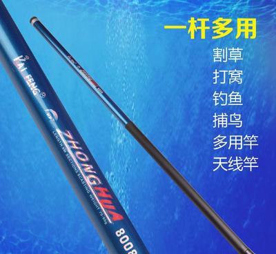 超长多功能玻璃钢打窝 割草 捕鸟 钓鱼多用竿8-15米天线竿