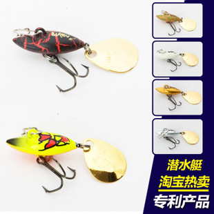 鱼饵-中国钓鱼节 鹏威渔具 新款鱼饵潜水艇 6g 工厂直销 专利产品-鱼饵尽在阿.