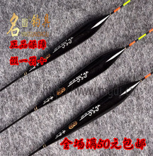 【钓鱼郎系列浮】最新最全钓鱼郎系列浮 产品参考信息