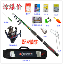 【钓鱼竿全套】最新最全钓鱼竿全套 产品参考信息