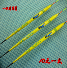 【钓鱼浅水漂】最新最全钓鱼浅水漂 产品参考信息