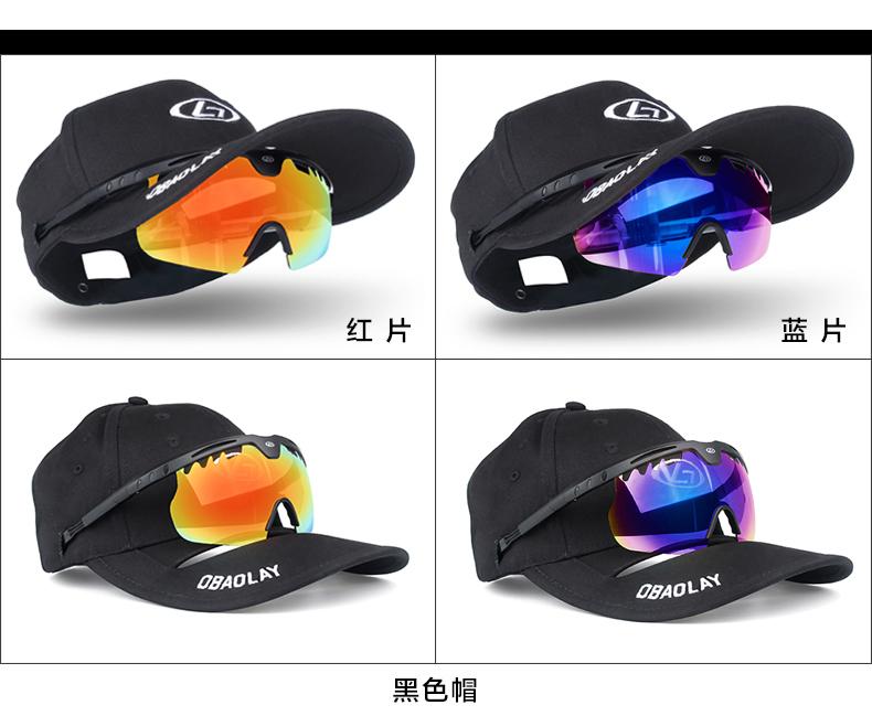 钓鱼时你会佩戴偏光镜吗?是智商税吗?