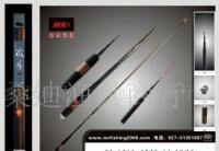 供应鱼具、钓具、渔杆、钓鱼竿(台钓竿)_运动、休闲_世界工厂网中国产品信息库