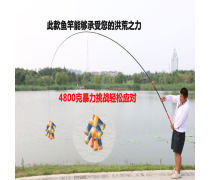 如意鲤鱼竿产品信息