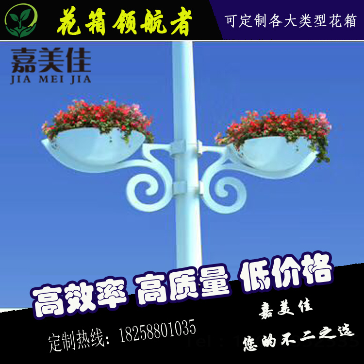 厂家定制室外路灯杆花盆电线杆水泥柱装饰垂吊大花篮绿植城市道路