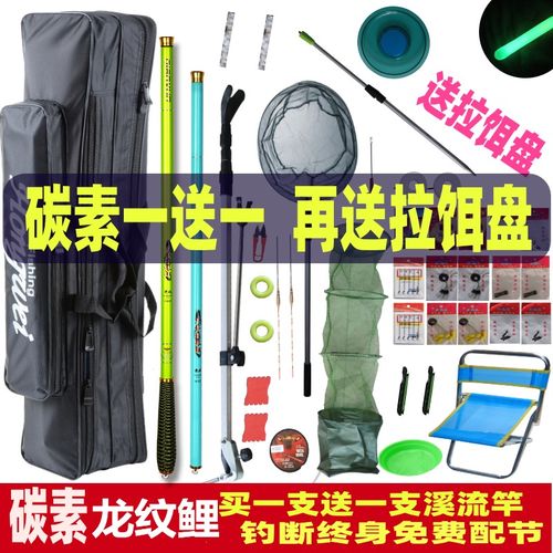 渔具套装组合全套初学者新手钓鱼竿特价包邮碳素手竿套装垂钓用品
