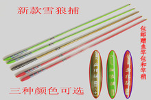 【血狼捕鱼竿】最新最全血狼捕鱼竿 产品参考信息