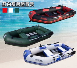 充气船价格与工厂直销的选购指南
